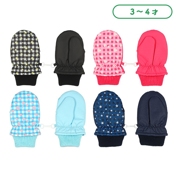 カフス防寒用ミトン（総柄プリント）（3-4才）