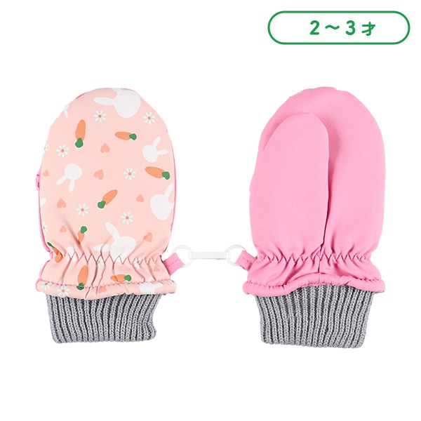 防寒用ミトン（うさぎ）（2-3才）
