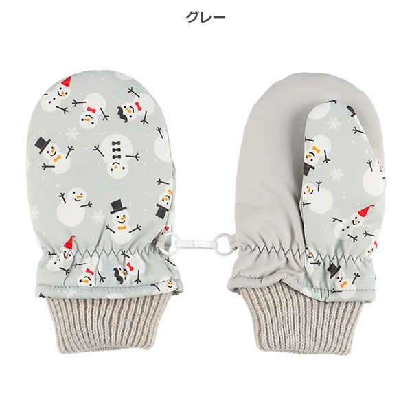 防寒用ミトン（雪だるま）（2-3才・3-4才）