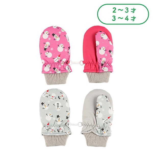 防寒用ミトン（雪だるま）（2-3才・3-4才）