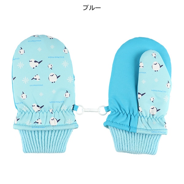 防寒用ミトン（シマエナガ）（2-3才・3-4才）