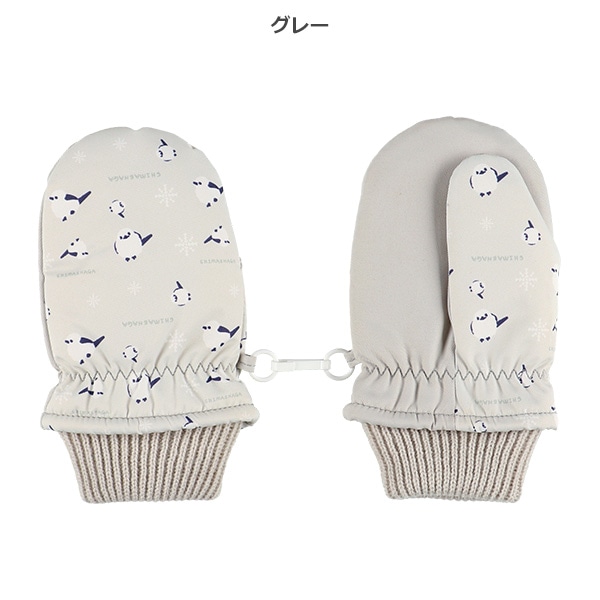 防寒用ミトン（シマエナガ）（2-3才・3-4才）