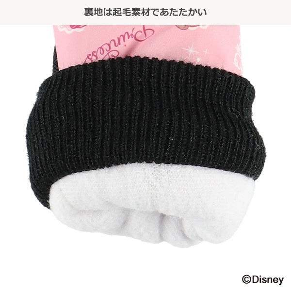 防寒用ミトン（ディズニープリンセス）（3-4才）