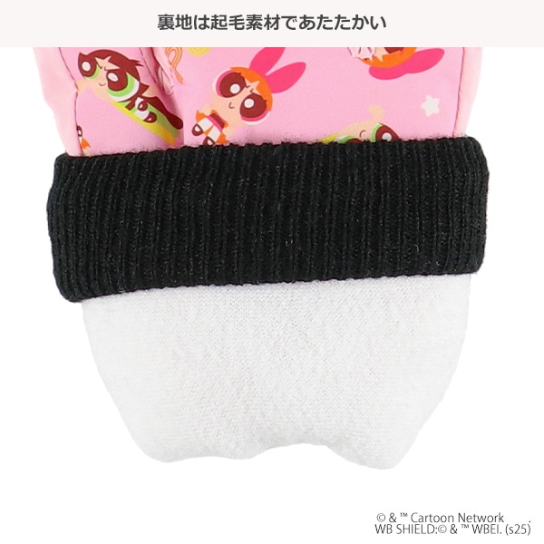 防寒用手袋（パワーパフガールズ）（7-8才）