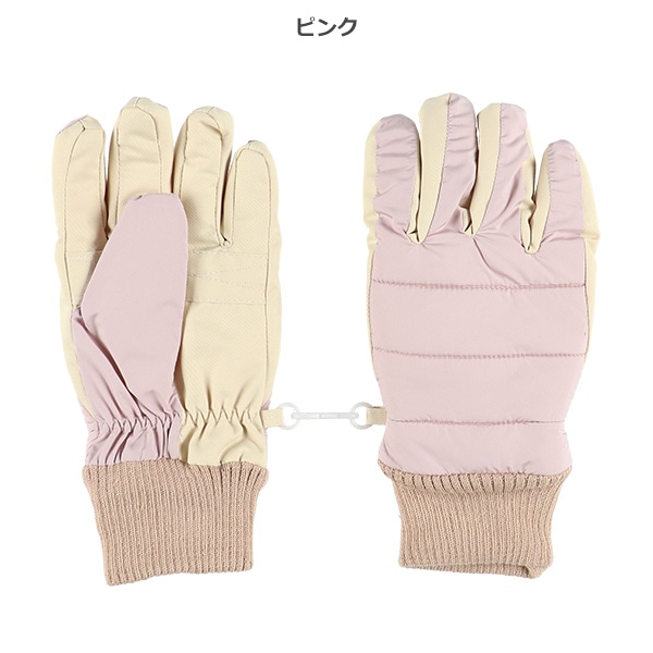 防寒用手袋（無地ステッチ）（7-8才）