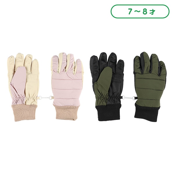 防寒用手袋（無地ステッチ）（7-8才）
