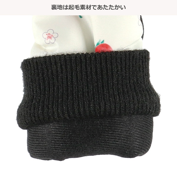 スキーミトン（いちご）（1-2才・3-4才）