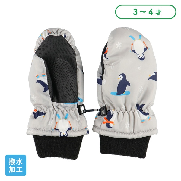スキーミトン（ペンギン）（3-4才）