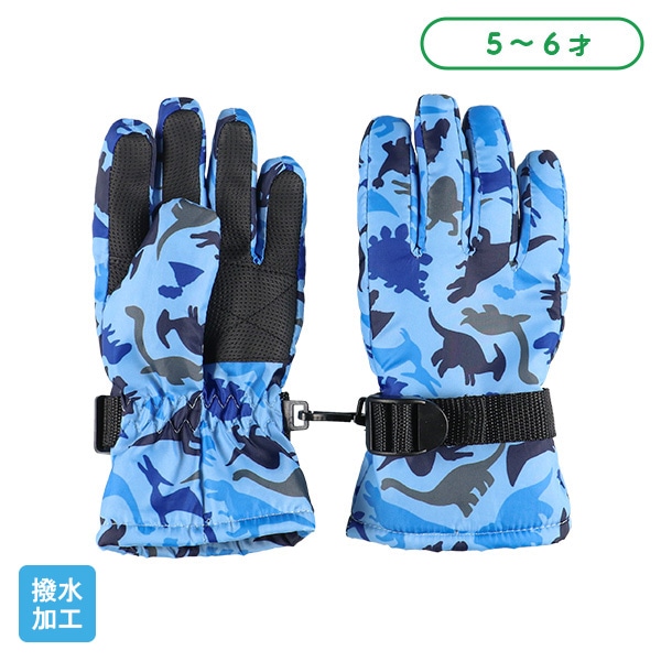 スキー手袋（恐竜）（5-6才）