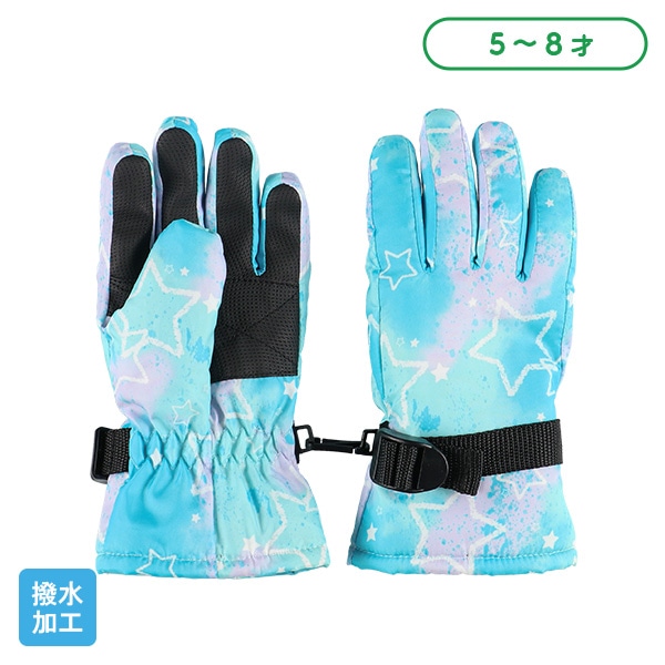 スキー手袋（タイダイ風/星）（5-6才・7-8才）