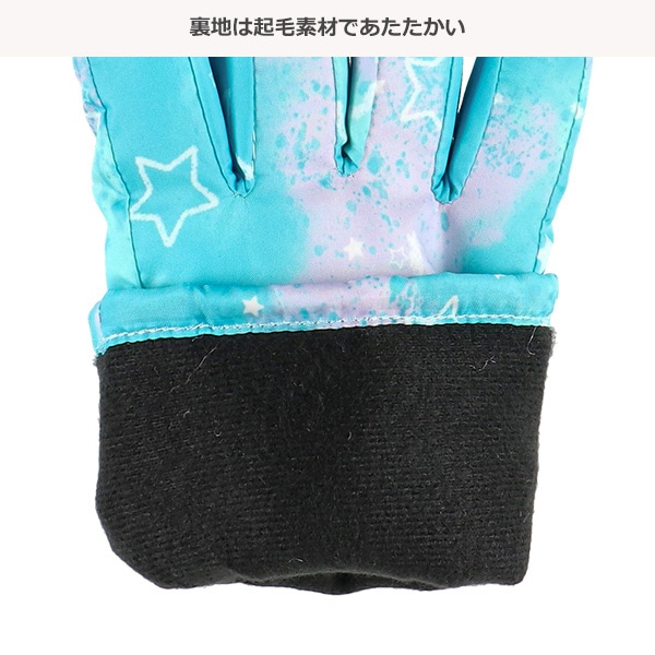 スキー手袋（タイダイ風/星）（5-6才・7-8才）