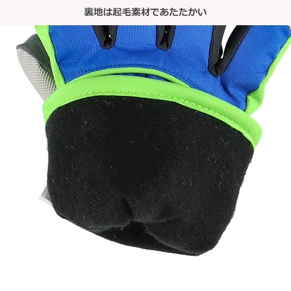 防寒用手袋（7-8才）