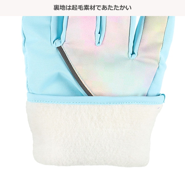 防寒用手袋（ファンタジア）（7-8才・9-10才）
