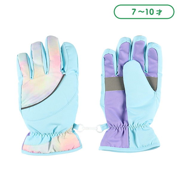 防寒用手袋（ファンタジア）（7-8才・9-10才）