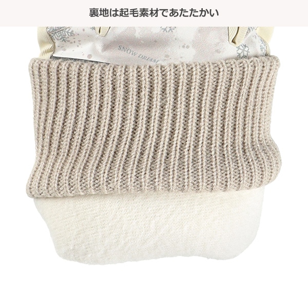 防寒用手袋（スノー柄）（7-8才・9-10才）