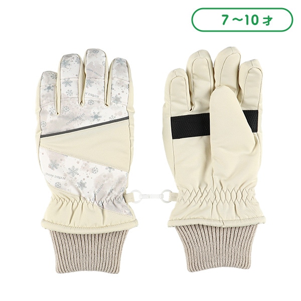 防寒用手袋（スノー柄）（7-8才・9-10才）