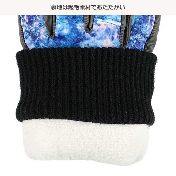 防寒用手袋（ブラッシュ）（7-8才・9-10才）