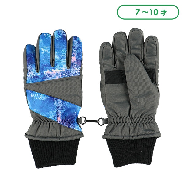 防寒用手袋（ブラッシュ）（7-8才・9-10才）