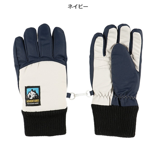 防寒用手袋（カラー切り替え）（3-4才・5-6才）