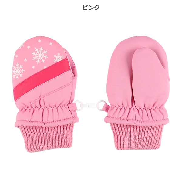 防寒用ミトン（プリント）（3-4才）