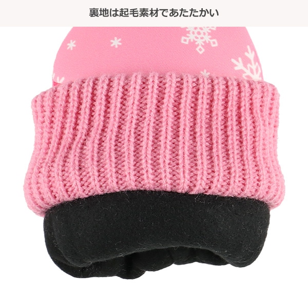 防寒用ミトン（プリント）（3-4才）