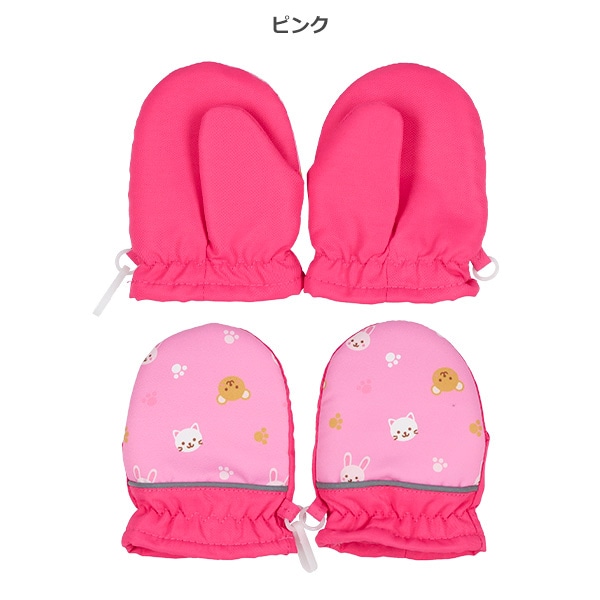 防寒用ミトン（切り替え）（2-3才）