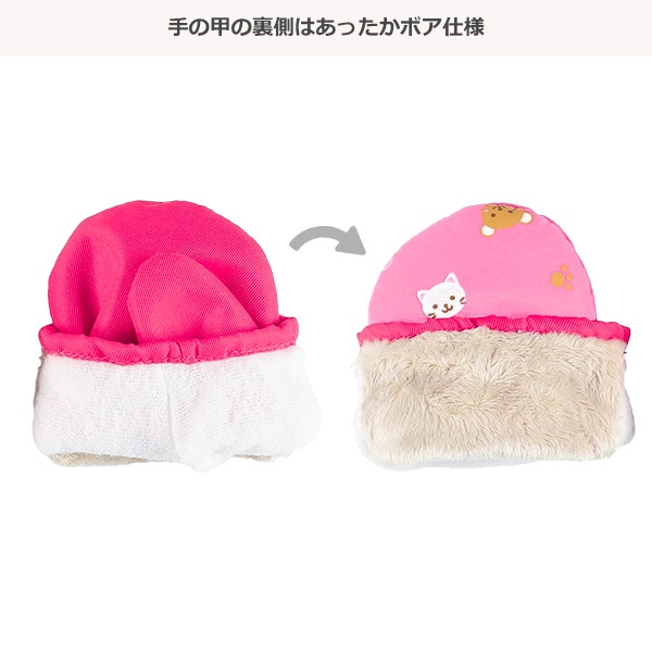 防寒用ミトン（切り替え）（2-3才）