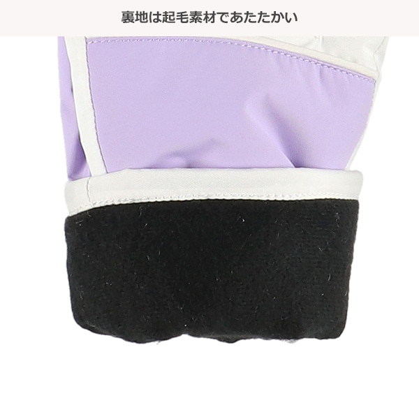スキー手袋（切り替え）（3-4才・5-6才・7-8才）