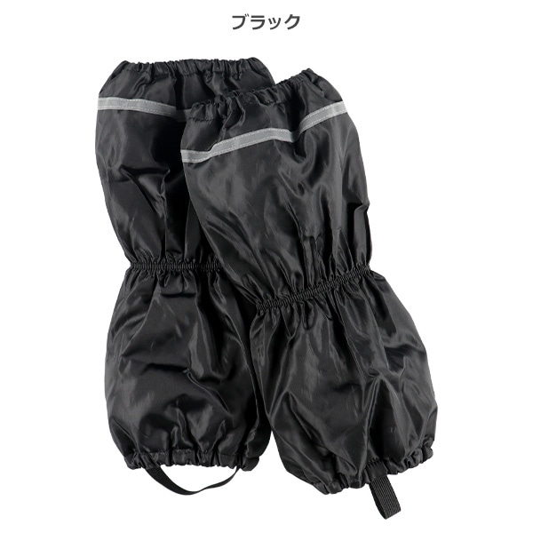 キッズスノースパッツ（無地）