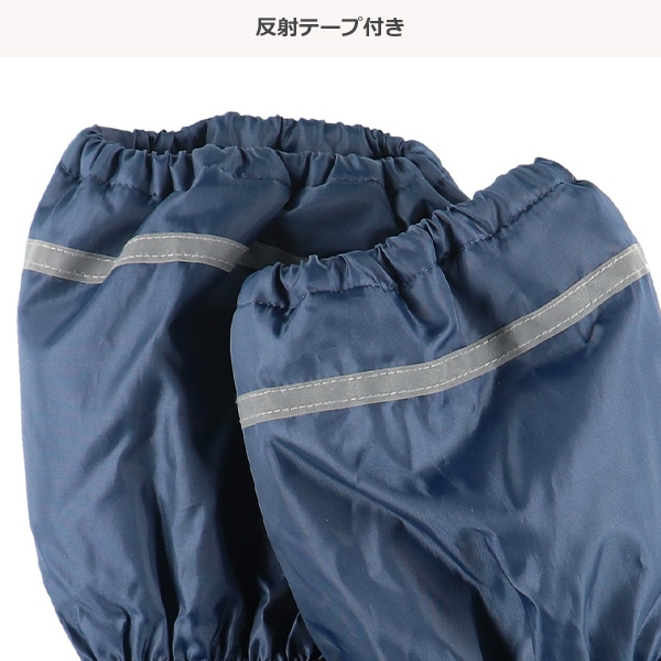 キッズスノースパッツ（無地）