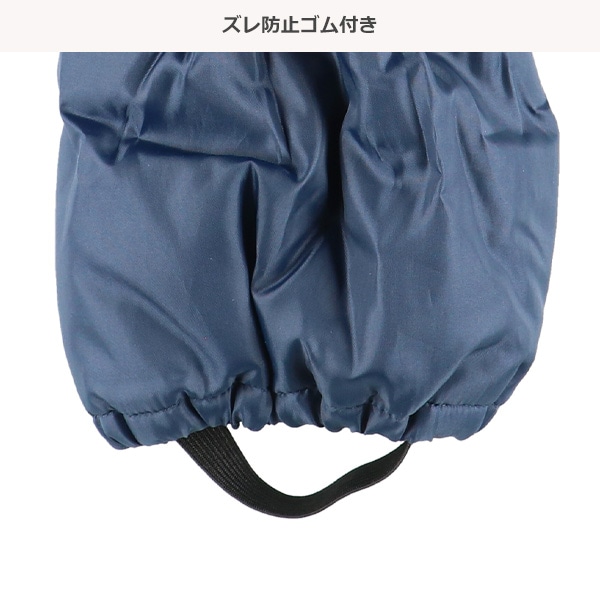 キッズスノースパッツ（無地）