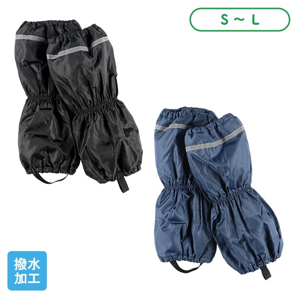 キッズスノースパッツ（無地）