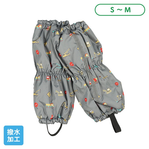 スノースパッツ（はたらくくるま）