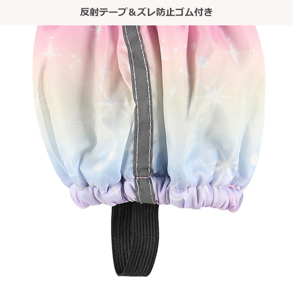 スノースパッツ（グラデーション・ピンク）