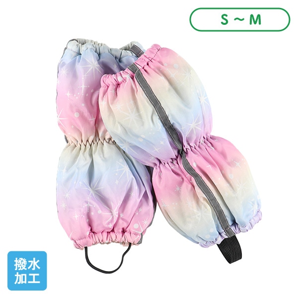 スノースパッツ（グラデーション・ピンク）