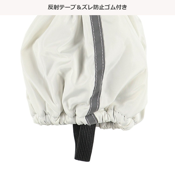 スノースパッツ（雪・オフホワイト）