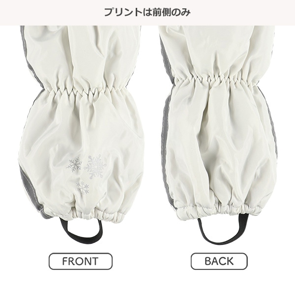 スノースパッツ（雪・オフホワイト）