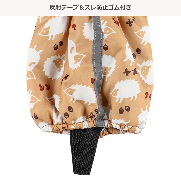 スノースパッツ（ハリネズミ）