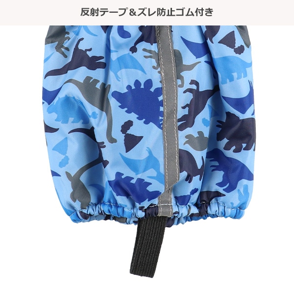 スノースパッツ（恐竜・ブルー）