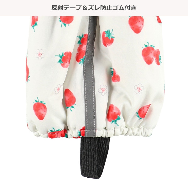 スノースパッツ（いちご）