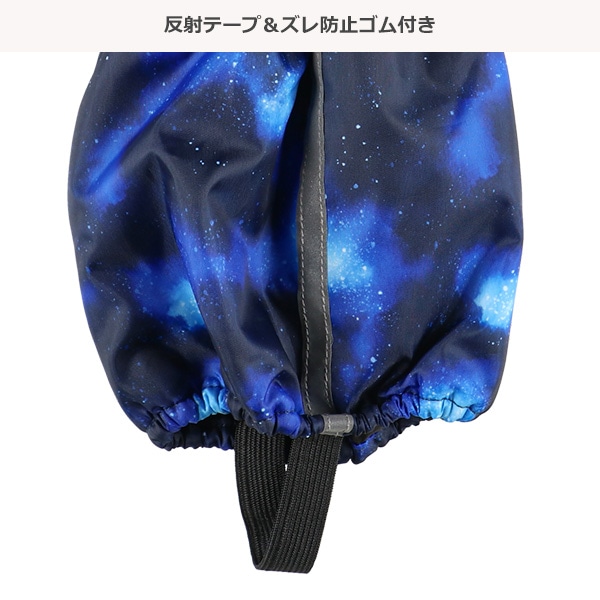 スノースパッツ（宇宙）