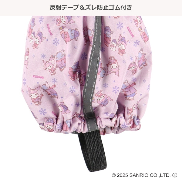 スノースパッツ（クロミ）