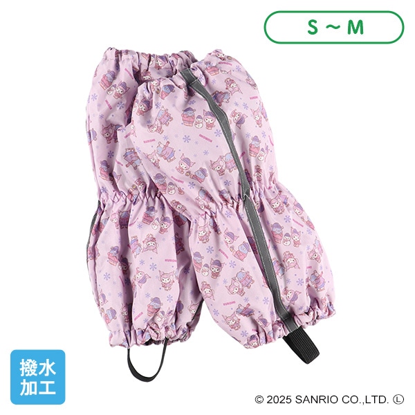 スノースパッツ（クロミ）