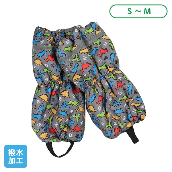 スノースパッツ（恐竜・グレー）