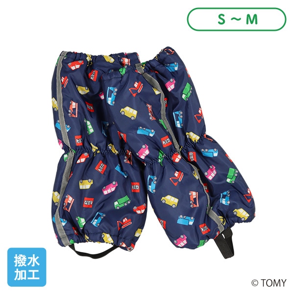 スノースパッツ（トミカ）