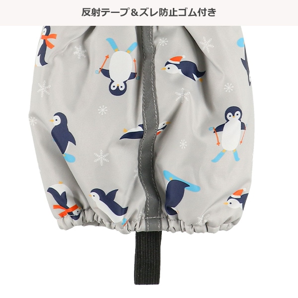 スノースパッツ（ペンギン）