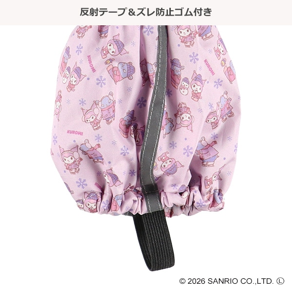 スノースパッツ（クロミ）
