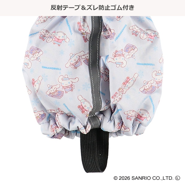 スノースパッツ（シナモロール）