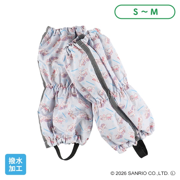 スノースパッツ（シナモロール）