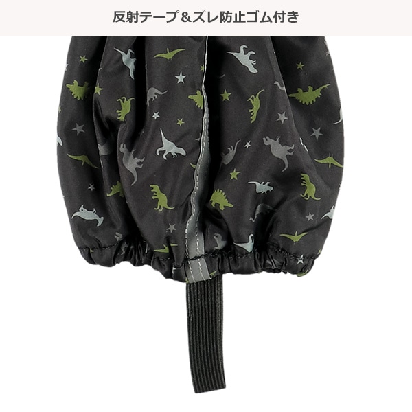 スノースパッツ（恐竜）